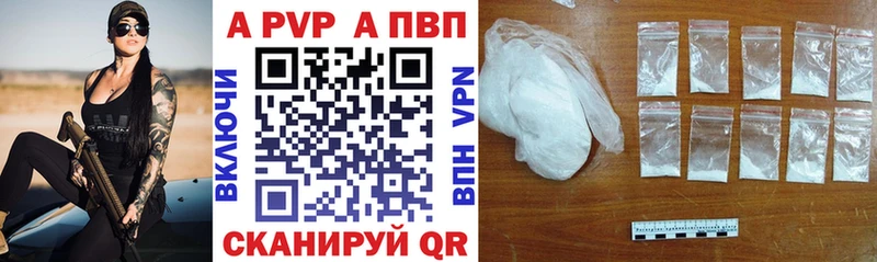 Магазин наркотиков Туймазы Героин  Мефедрон  Марихуана  КОКАИН  Alpha-PVP 
