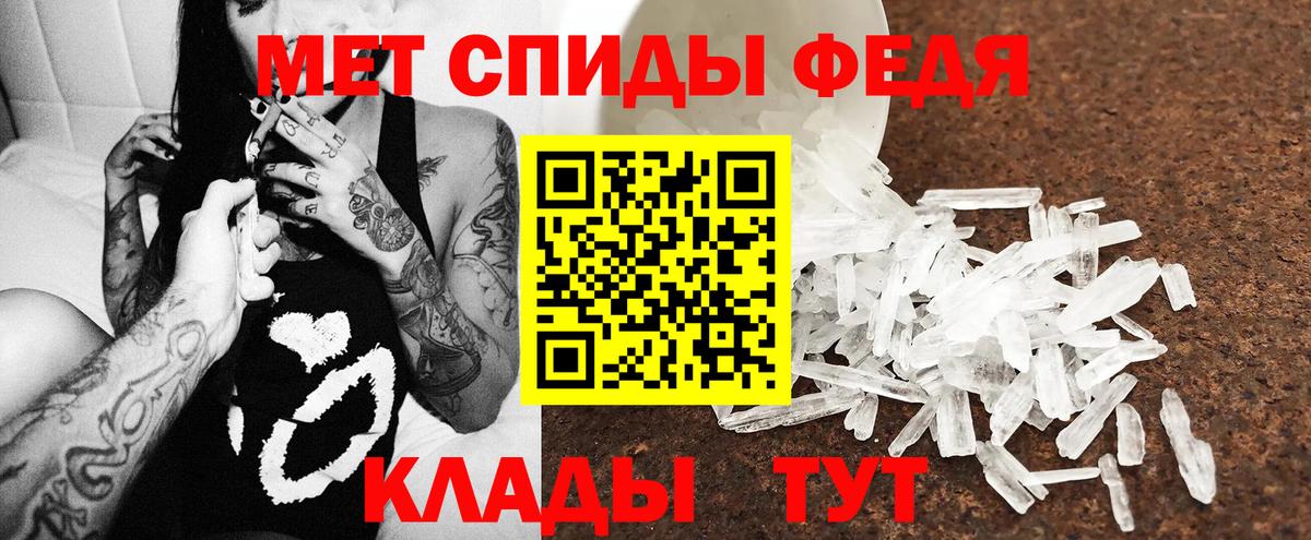 Амфетамин Розовый Туймазы