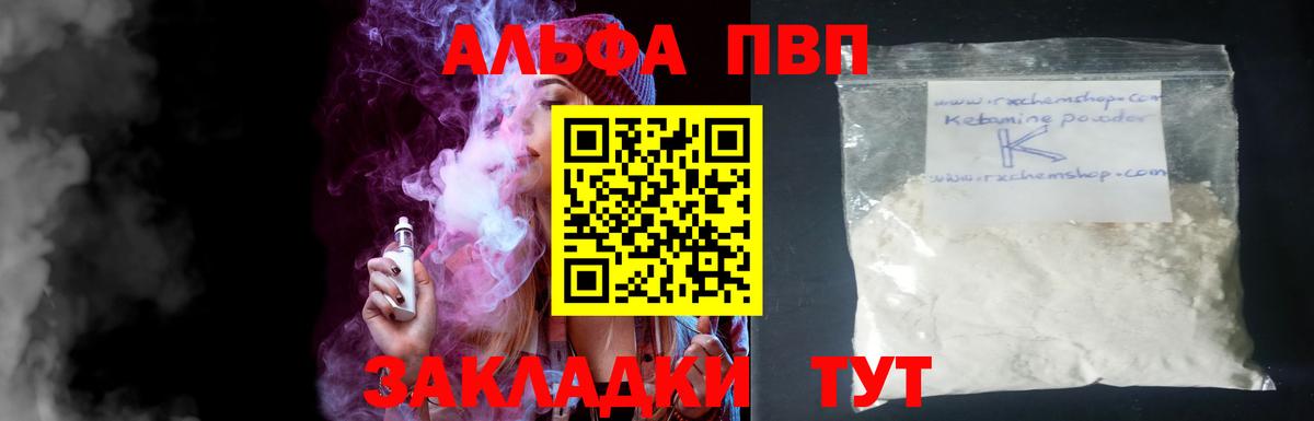 A-PVP СК КРИС Туймазы