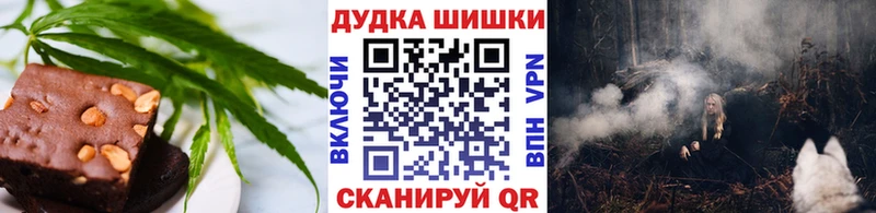 Печенье с ТГК марихуана  цена наркотик  Туймазы 