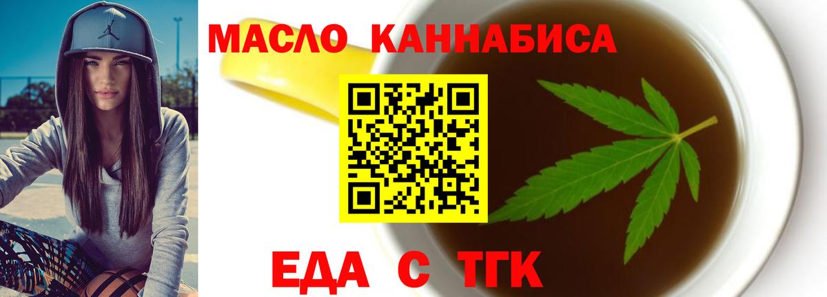 ТГК Туймазы