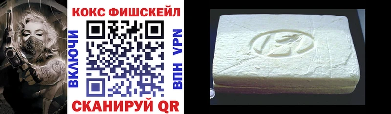 Cocaine Боливия Туймазы