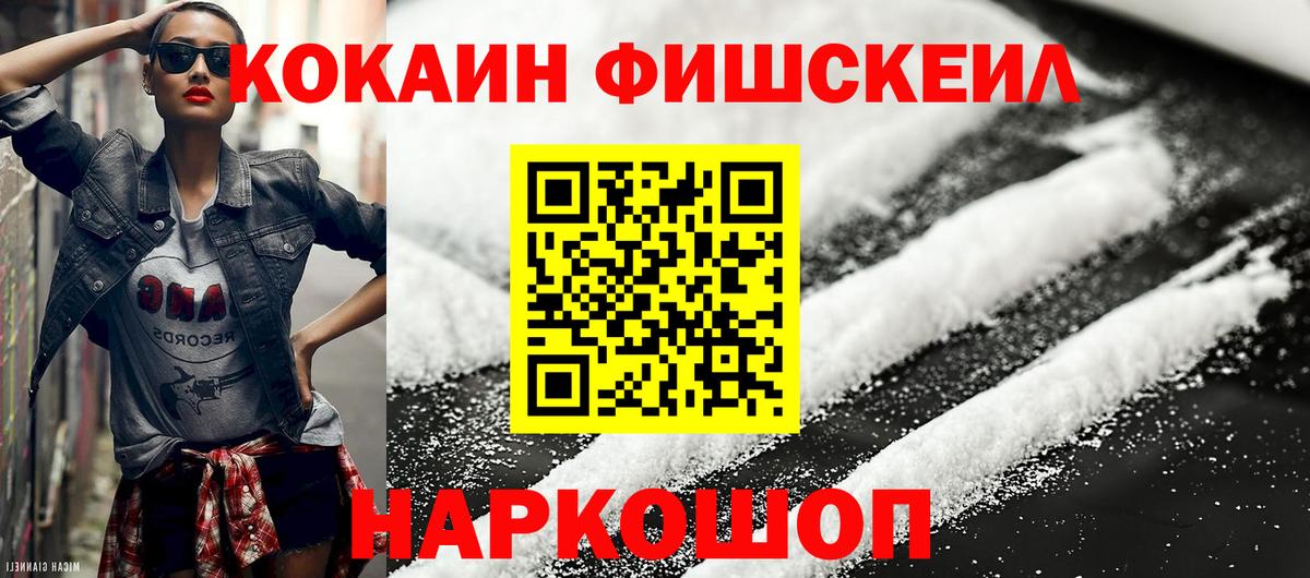 КОКАИН Колумбийский Туймазы