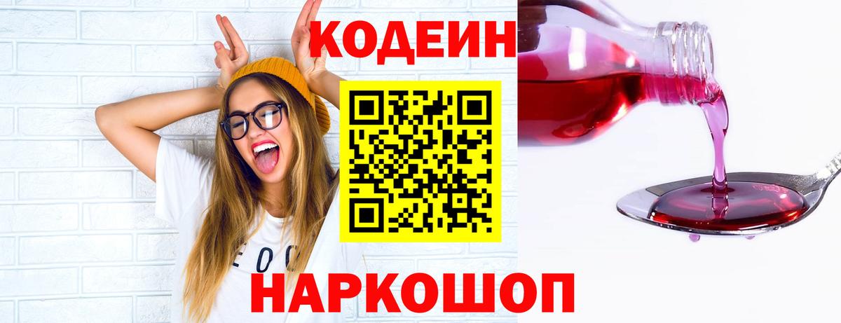 Гашик  Туймазы  Hash Oil  Альфа ПВП  Вход с VPN  Метадон  Где продают наркотики?  COCAIN  Мяу-Мяу 