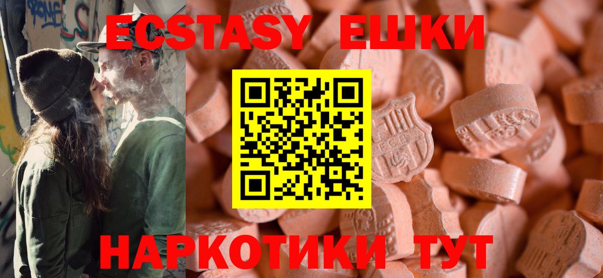 ЭКСТАЗИ Punisher Туймазы