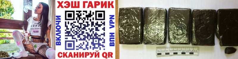 Гашиш ice o lator продажа наркотиков Туймазы