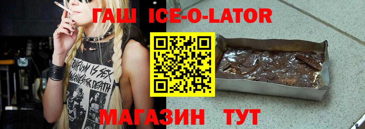 Гашиш hashish Туймазы