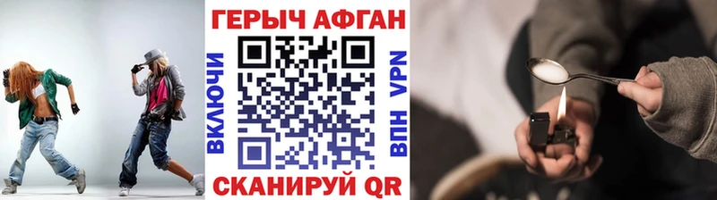 ГЕРОИН гречка  Туймазы 
