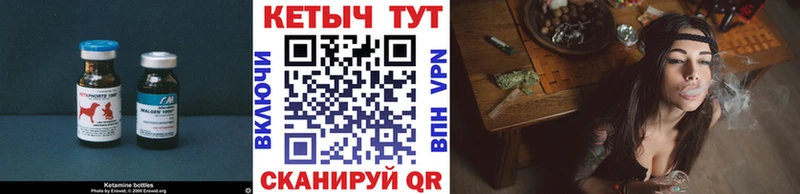 КЕТАМИН ketamine Туймазы