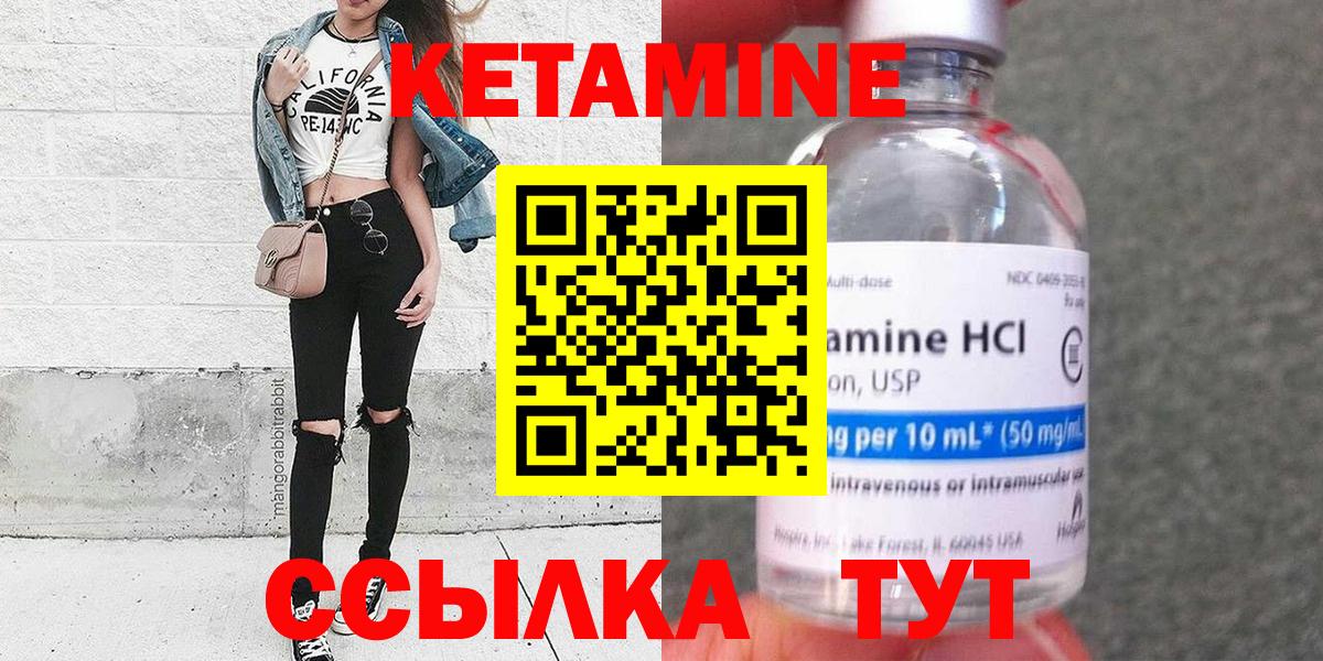 мега зеркало  Туймазы  Кетамин ketamine  КЕТАМИН ketamine 