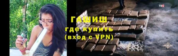ECSTASY Навашино