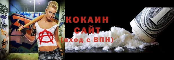 стаф Наволоки