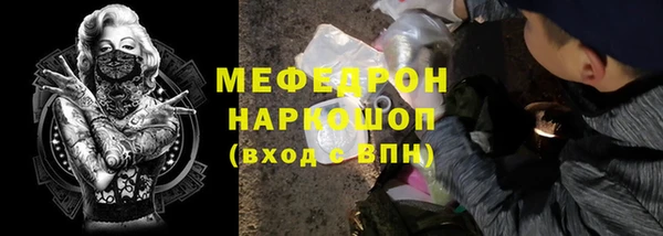 ECSTASY Навашино