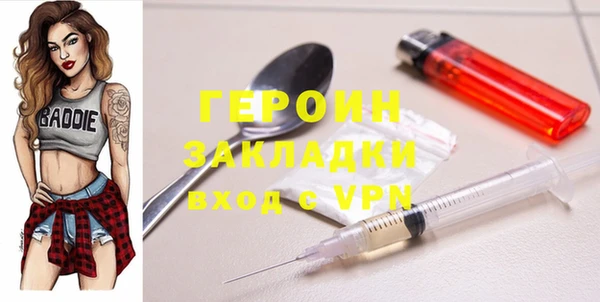 стаф Наволоки