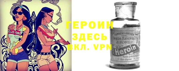 стаф Наволоки
