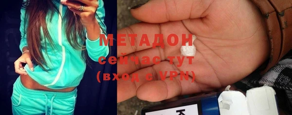 амфетамин Михайловск