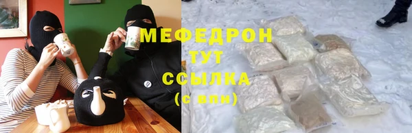 стаф Наволоки