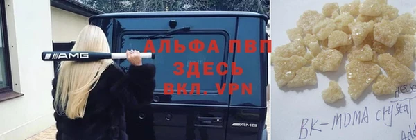 MDMA Надым