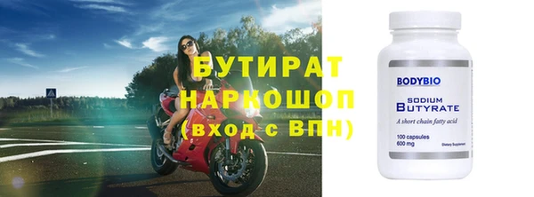 ECSTASY Навашино