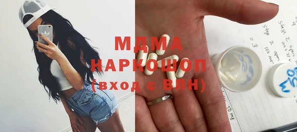 MDMA Надым