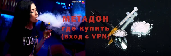 ECSTASY Навашино