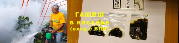 ECSTASY Навашино