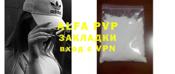 ECSTASY Навашино