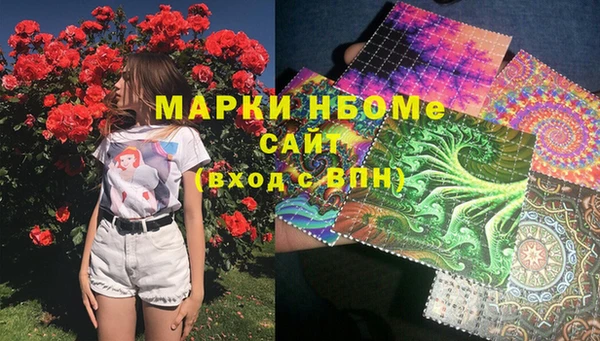 марки lsd Баксан