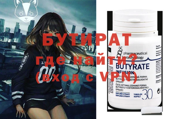 ECSTASY Навашино