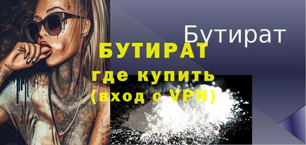 альфа пвп VHQ Михайлов