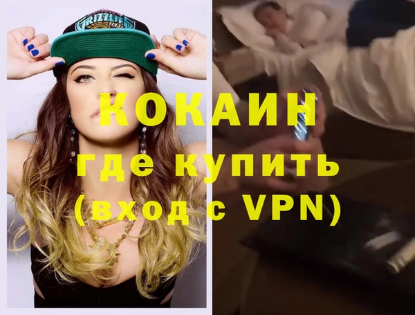 MDMA Надым