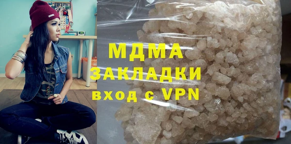 стаф Наволоки