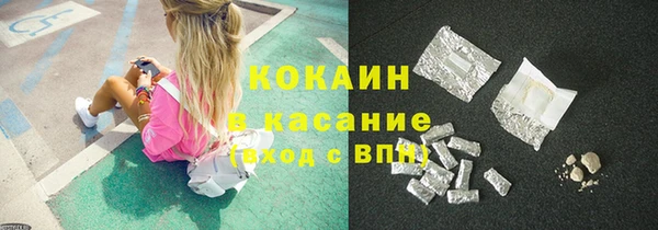 стаф Наволоки