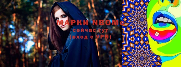 стаф Наволоки