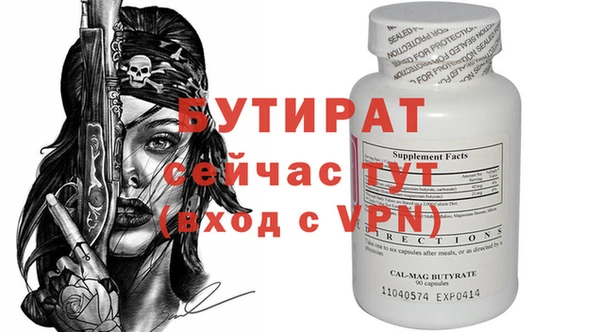 гидра Аксай