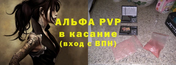 стаф Наволоки