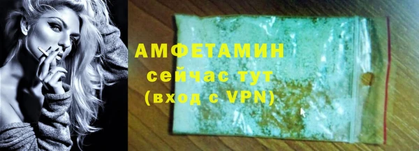 ECSTASY Навашино