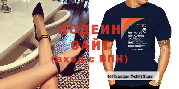 ECSTASY Навашино