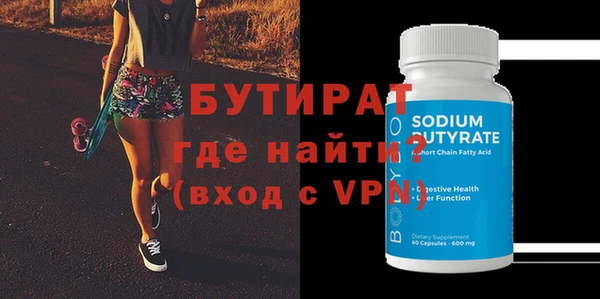 ECSTASY Навашино