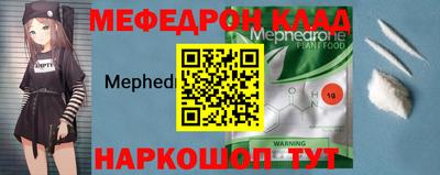 молекула духа Аргун