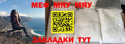 альфа пвп VHQ Апрелевка