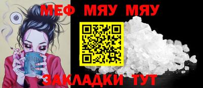 СК Гусь-Хрустальный