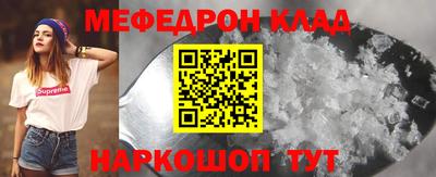 молекула духа Гусиноозёрск