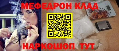 молекула духа Аргун