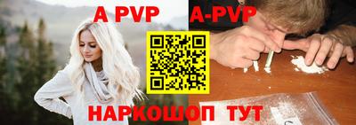 молекула духа Гусиноозёрск