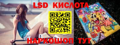молекула духа Гусиноозёрск