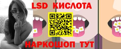 экстази Апшеронск