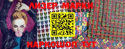 экстази Апшеронск