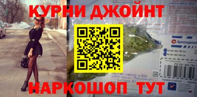 молекула духа Аргун