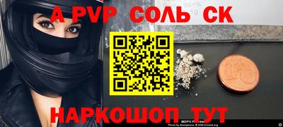 молекула духа Гусиноозёрск